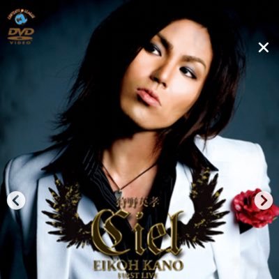 Eiko Kano (狩野 英孝) (1992) token icon