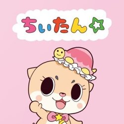 Chiitan (CHIITAN) token icon