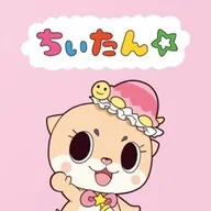 Chiitan (CHIITAN) token icon