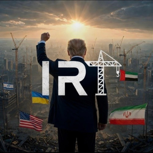 International Rebuilding Trust (IRT) token icon